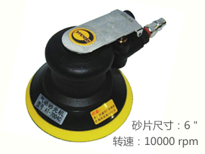 銳克馬REKMA AT-7004中磨圓盤砂紙機