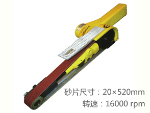 銳克馬REKMA AT-7010P氣動砂帶打磨機(jī)