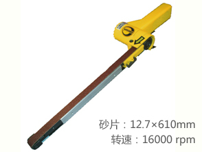 銳克馬REKMA AT-7111加長型氣動環(huán)帶機(jī)