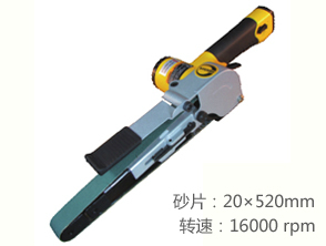 銳克馬REKMA AT-7126P氣動砂帶機(jī)