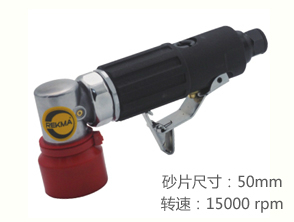 銳克馬REKMA AT-7230小型氣動打磨機