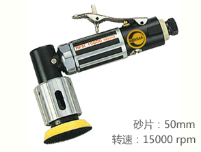 銳克馬REKMA AT-7130氣動點磨機