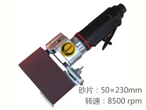 銳克馬REKMA AT-7122直柄氣動砂帶機(jī)