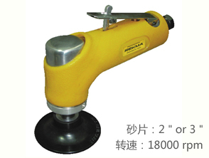 銳克馬REKMA AT-7119氣動小型砂光機
