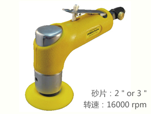 銳克馬REKMA AT-7118氣動小型拋光機