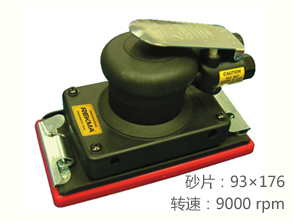 銳克馬REKMA AT-7106氣動(dòng)方形打磨機(jī)