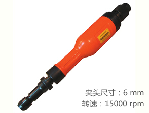 銳克馬REKMA AT-7065K風磨機