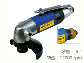 銳克馬REKMA AT-7051風(fēng)動(dòng)角磨機(jī)