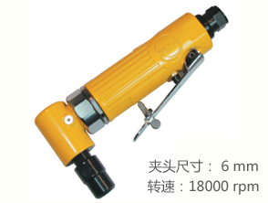 銳克馬REKMA AT-7034M彎頭風磨機