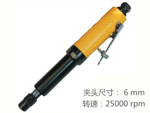 銳克馬REKMA AT-7033LM加長型風磨
