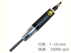 銳克馬REKMA AT-6068低震動往復銼