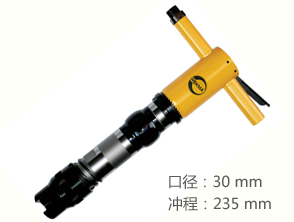 銳克馬REKMA AT-2115風鎬破碎機