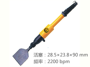 銳克馬REKMA AT-2506加長(zhǎng)氣動(dòng)除銹鏟
