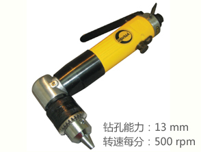銳克馬REKMA AT-4048氣動角向鉆