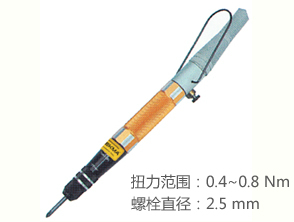 銳克馬REKMA AT-4011觸壓?jiǎn)?dòng)定扭風(fēng)批