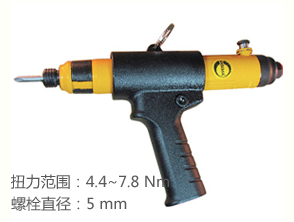 銳克馬REKMA AT-4015P全自動(dòng)氣動(dòng)起子