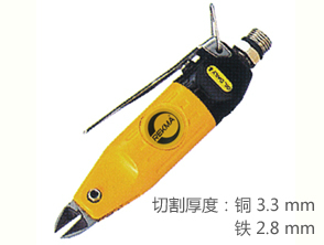 銳克馬REKMA AT-6075氣動(dòng)斜口鉗